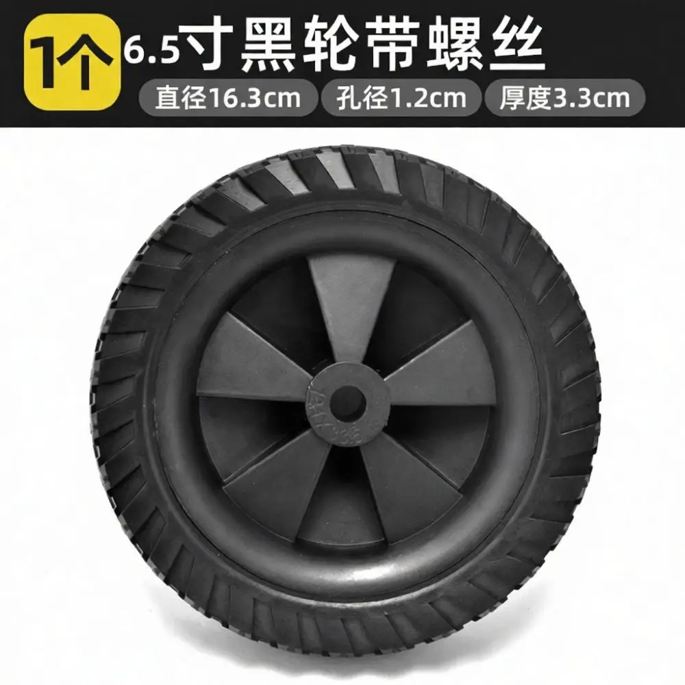 Portable Air Compressor Replacement Casters Rubber Feet Pad Vibration Reduction Base Accessory For Small Pneumatic Tools