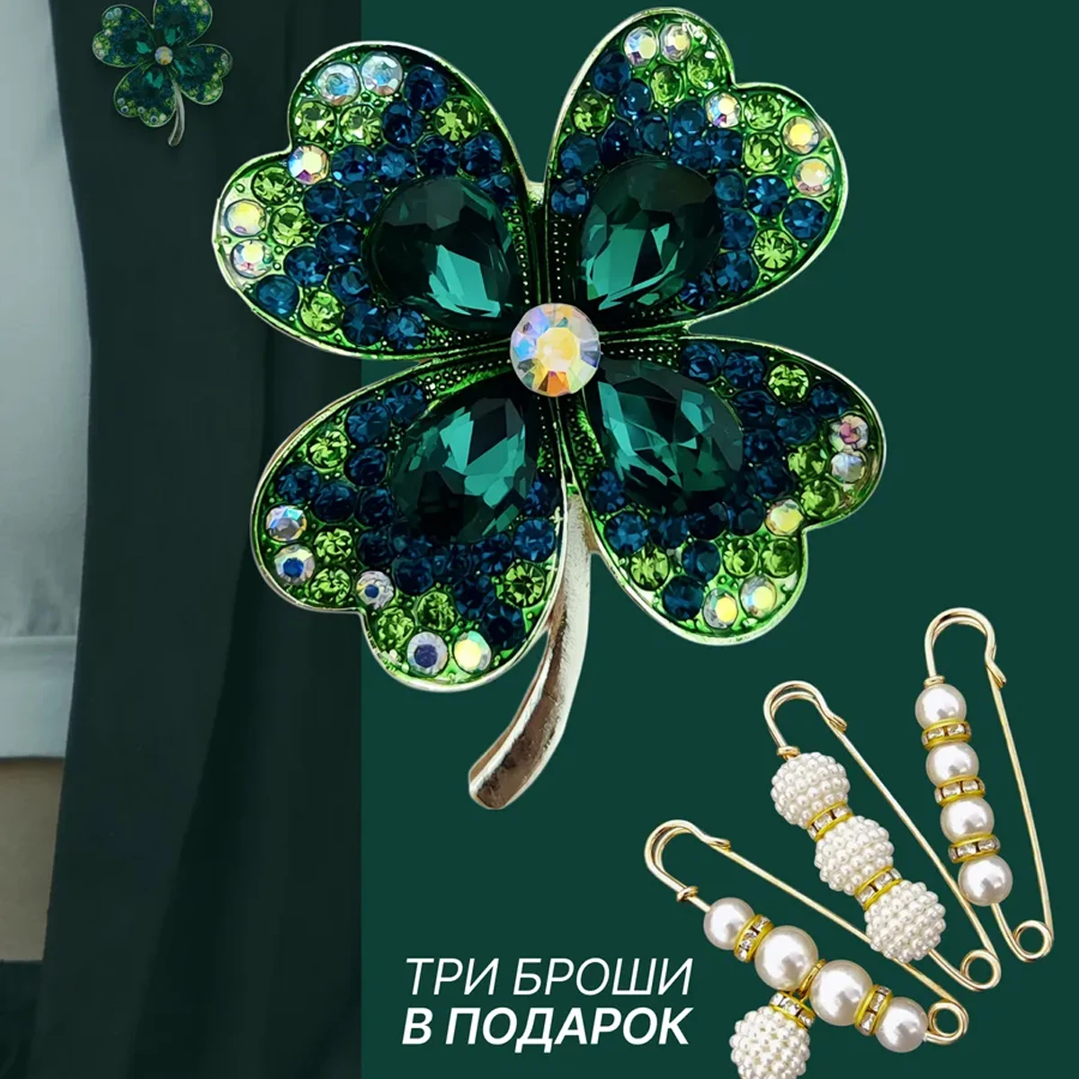 Luxury Four Leaf Clover Brooches for Women Unisex Plant Pins Multi-color Available Office Party Accessories Gifts