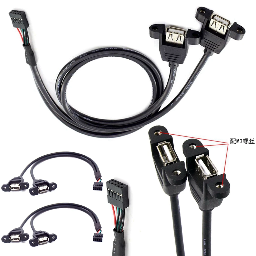 

AF DuPont 2.54 terminal with ears, USB dual ear cable 9P to USB host built-in cable, dual female port motherboard cable