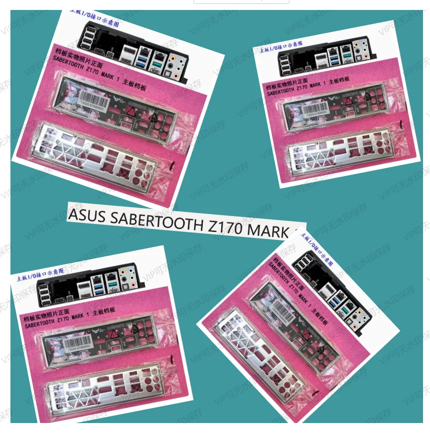 ​   Placa trasera de protección IO I/O, soporte de placa trasera para ASUS SABERTOOTH Z170 MARK 1