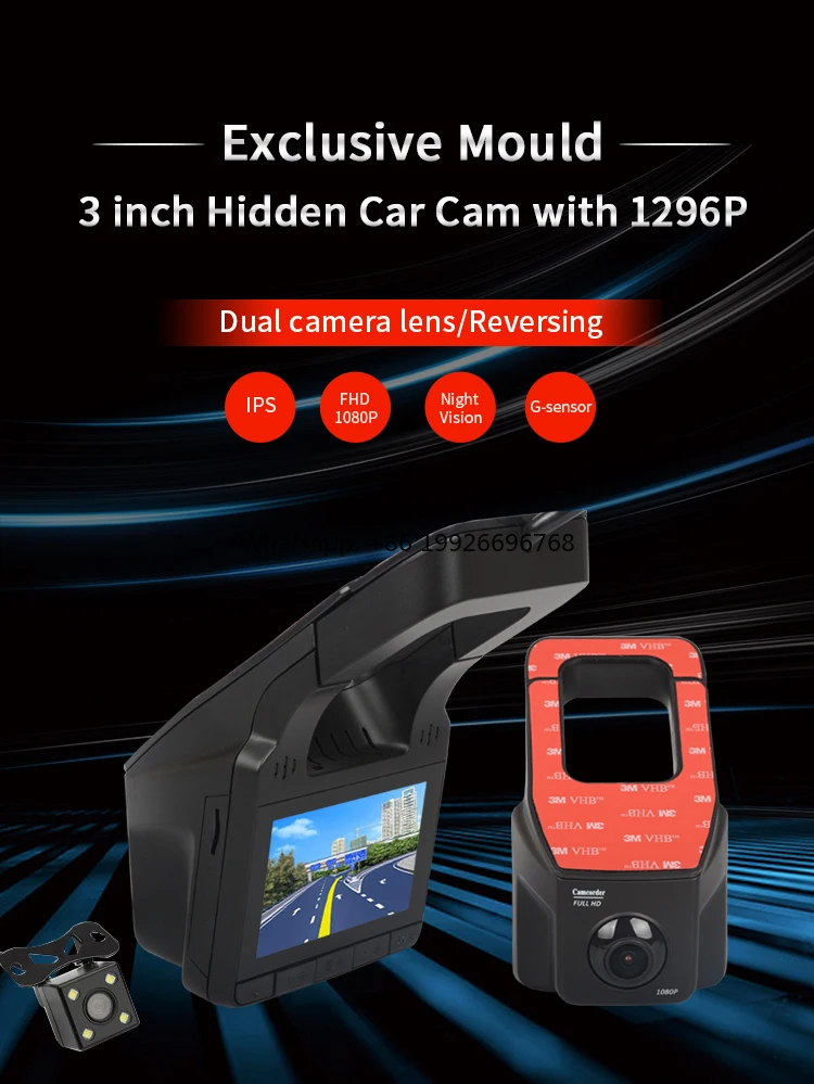 

3 Inch Dual Lens FHD1080P Hidden Car Dashcam Car DVR Y300 Car Black Box manufacturer