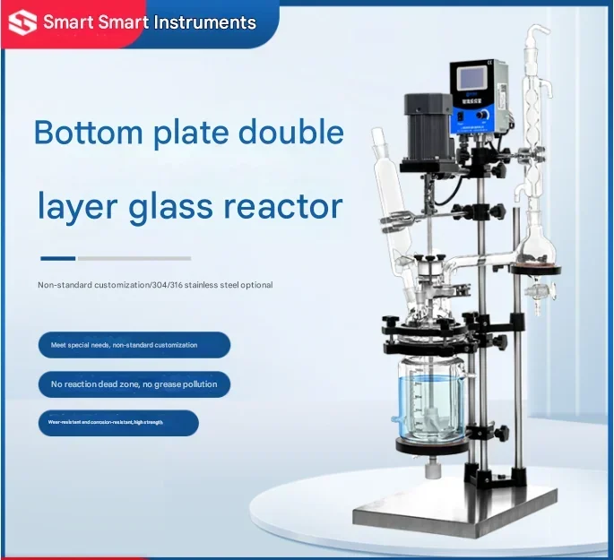 Double glass reactor laboratory electric heating small vacuum high temperature chemical 1L 2L 3L  5L