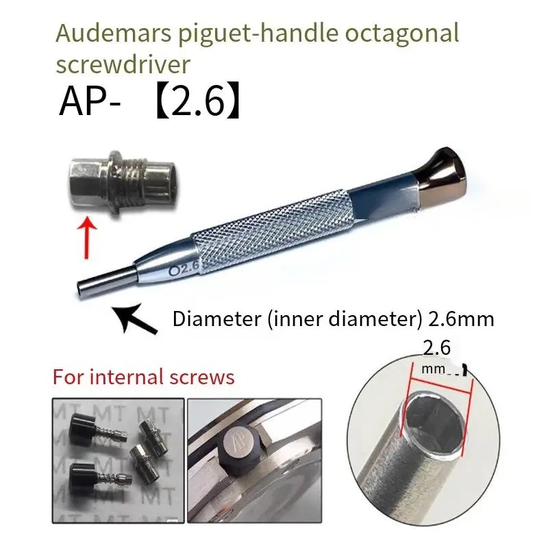 Watch Repair Tools Abbott Hexagonal Octagonal screwdriver AP Pipe Special Watch Screwdriver