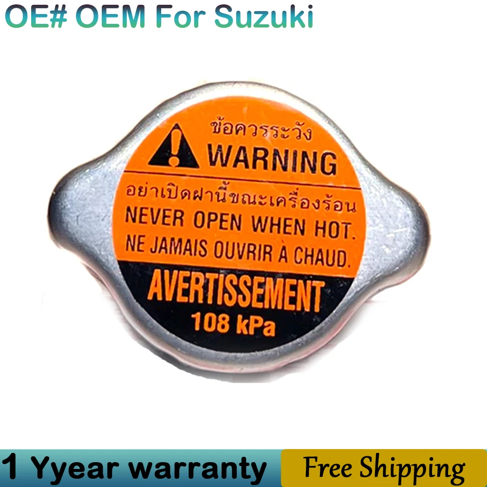 

Genuine Radiator Cap For Suzuki D-MAX GSXR1000 Hayabusa GSXR750 M109 RMZ450 250 1.1 Bre OEM 17730-14G00