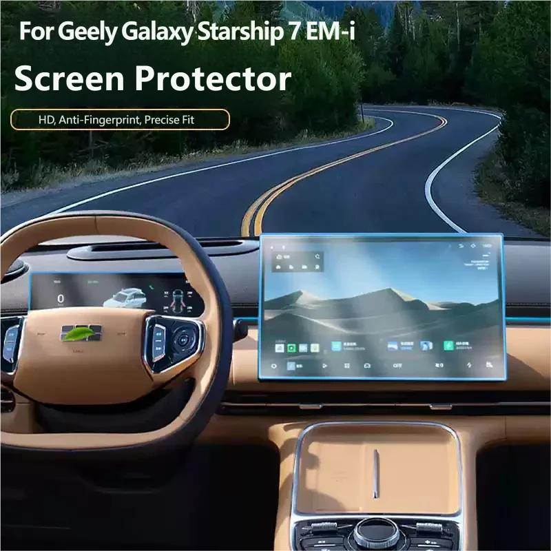 For Geely Galaxy Starship 7 EM-i Geely EX5 EM-i 2026 Navigation Instrument Screen Protector HD Tempered Glass Film