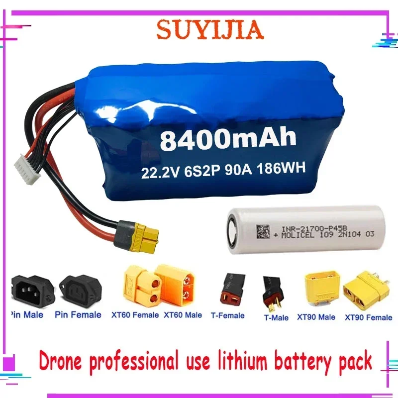 21.6V 6S2P LG 21700 INR2170 M50 M50T 22.2V 8400mAH with 14AWG 15cm Silicon Wires XT60 with JST-XH Balancer Wire