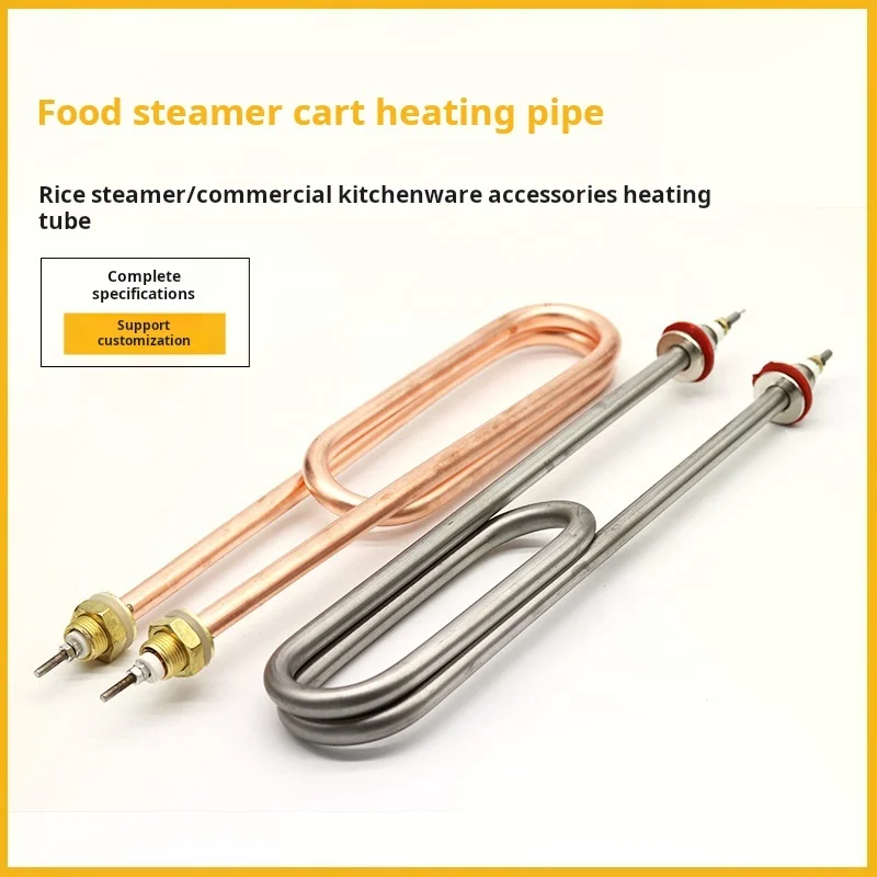 Food Cart Pipe Rice Steamer Rice Steamer Electric Heating Tube Heating Tube220v 380v 3kw 4kw