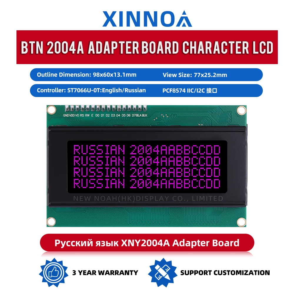 Russian BTN Black Film Purple 2004A IIC Adapter Board High Quality LCD Screen 4*20 4X20 ST7066U Support Scheme Development