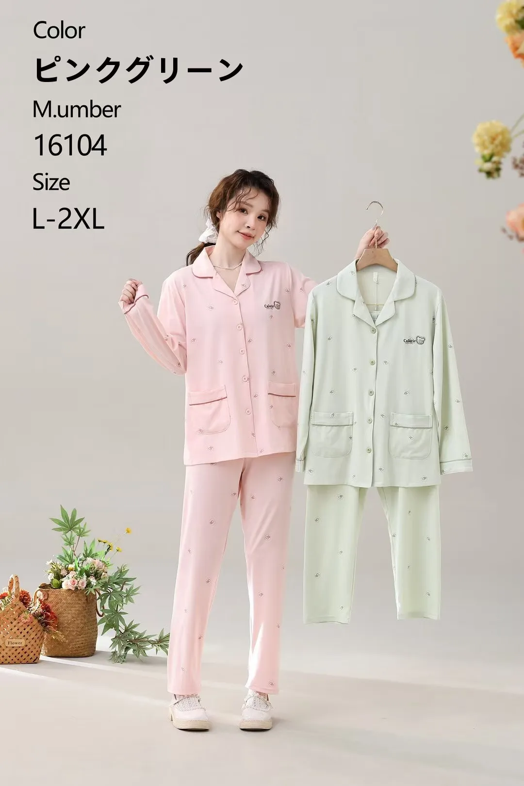 春の純綿レディースパジャマセット-長袖長ズボン-快適で通気性のあるカジュアルホームウェアセット-若い女性向け