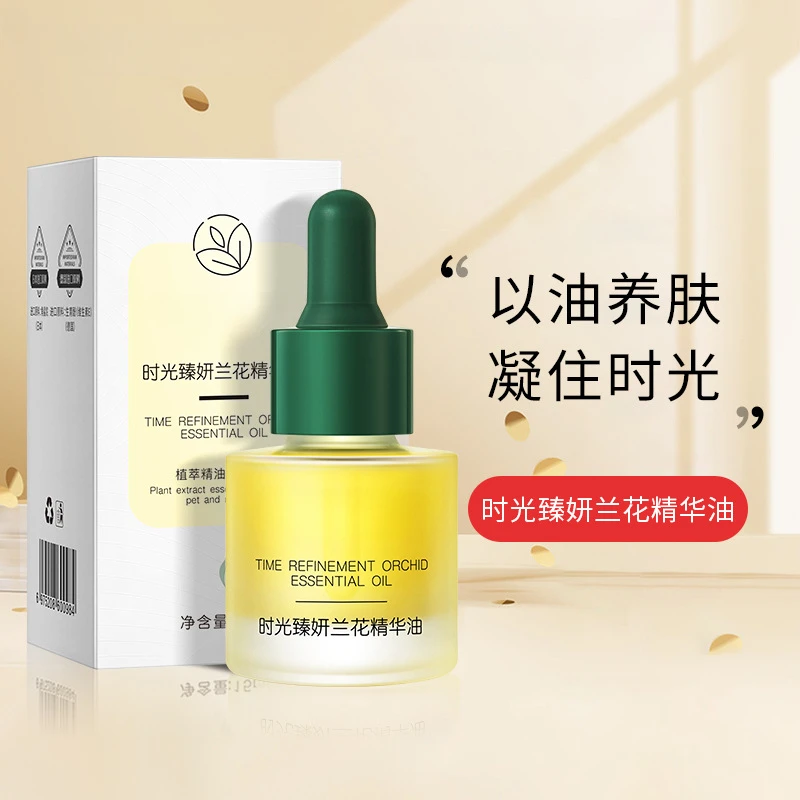 

Shikongfu essence Oil Moisturizing Small Molecule Facial Moisturizing Anti Wrinkle essence