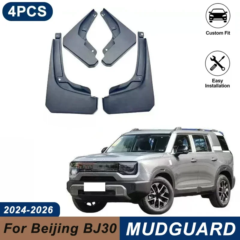 4PCS Car Mud Flaps For BAIC Beijing BJ30 2024-2026 Waterproof Anti-Splash Fender Mudguards Auto Exterior Accessories