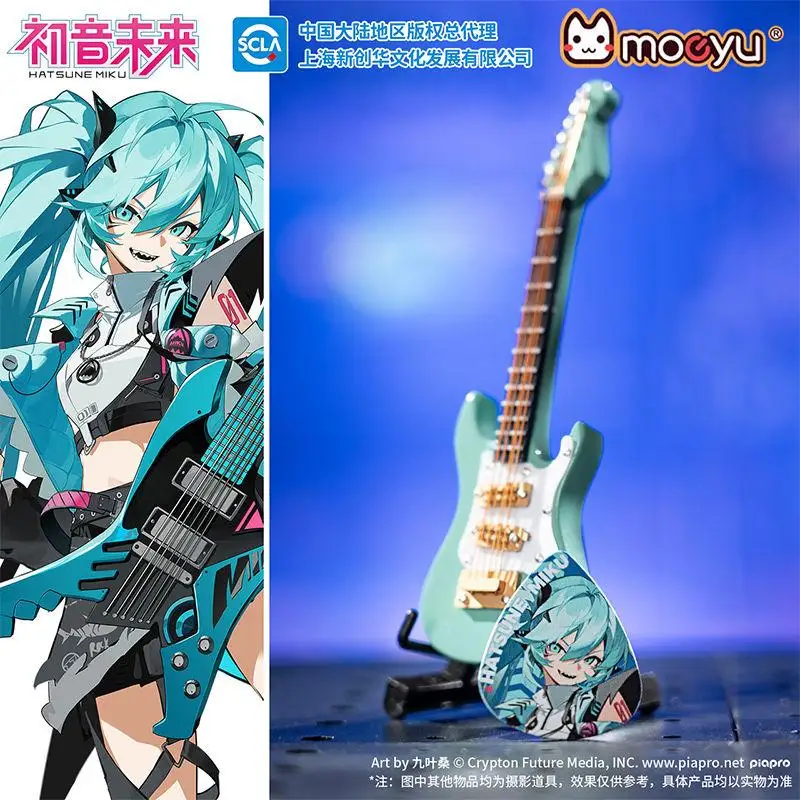 

3 шт./набор, плюшевые куклы Hatsune Miku Guitar Plectrum Rave Series