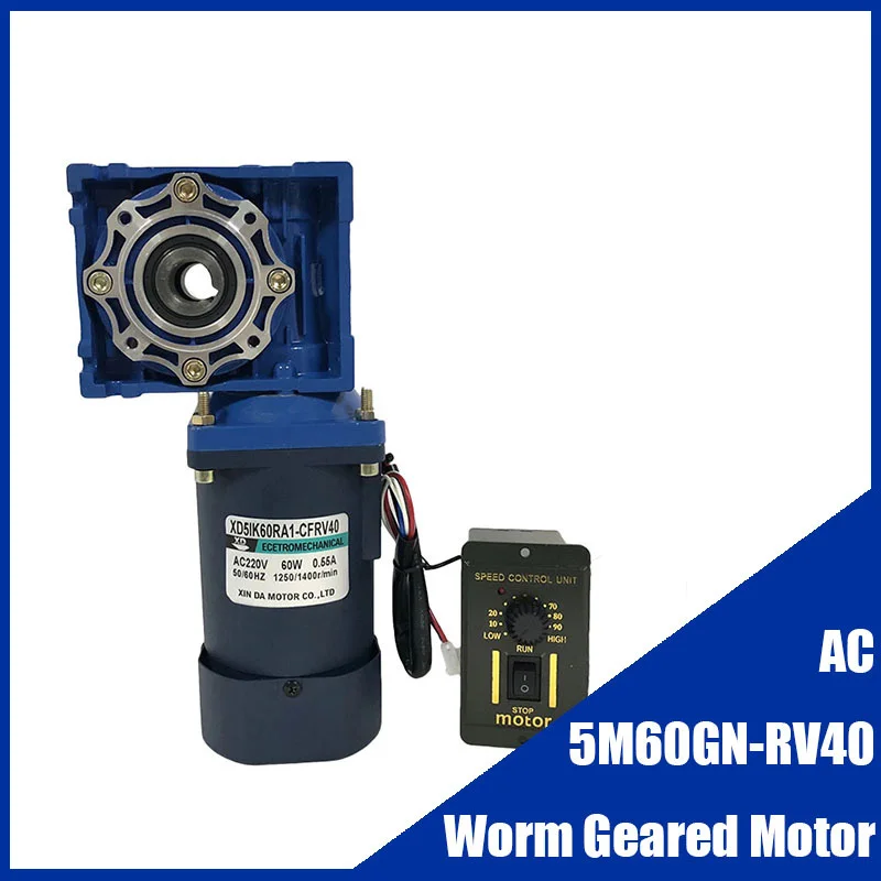 RV40 220V 60W Self-locking AC Worm Gear Reducer Single Output Shaft Motor with Speed Regulator NMRV40 CW CCW High Torque Motor