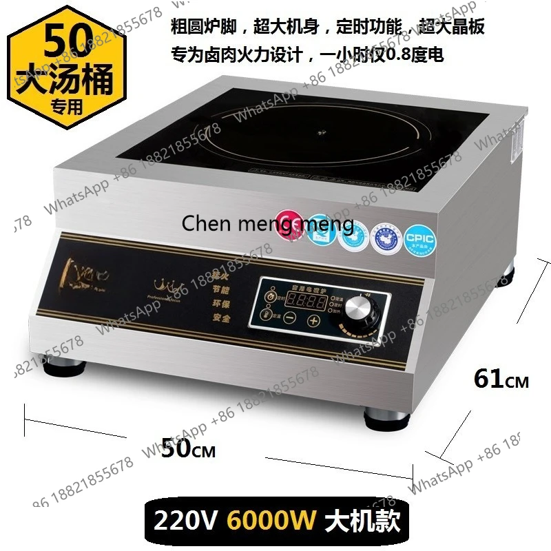 Desktop-Flachherd, kommerzieller elektromagnetischer Herd, heißer Herd, Hotel, kommerzieller Induktionsherd, energiesparend und effizient