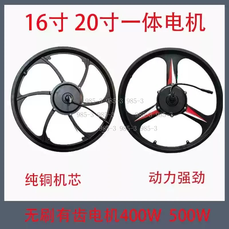 20 Inch 48V  500W Magnesium Alloy Integrated Wheel Motor