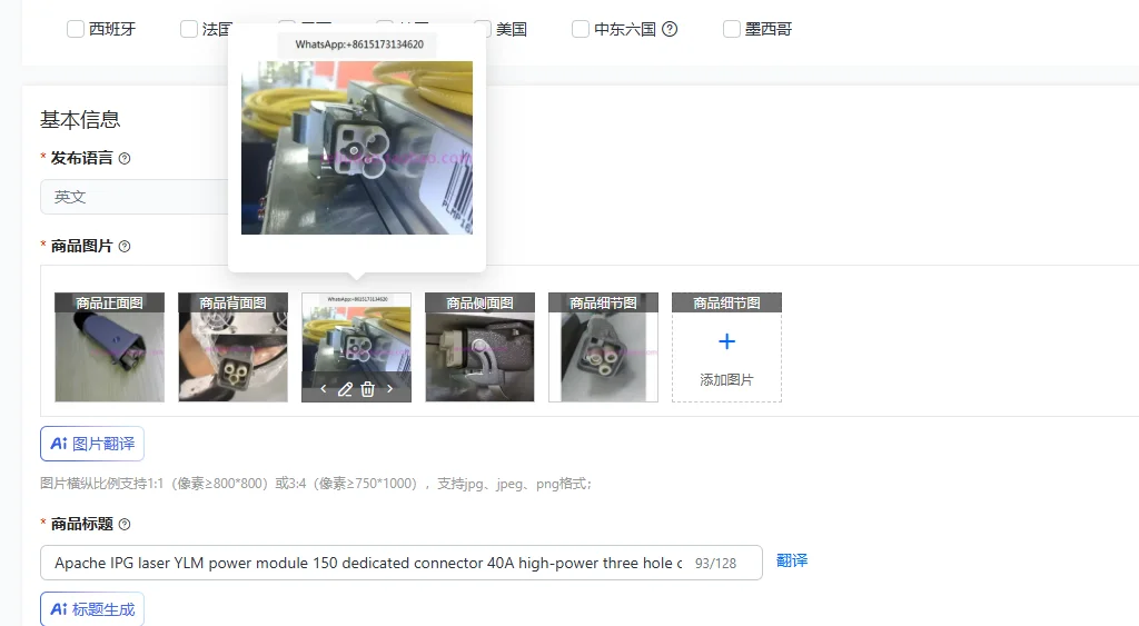 

Модуль питания лазера Apache IPG YLM, 150 Вт, специальный разъем, 40 А, высокомощный трехконтактный разъем