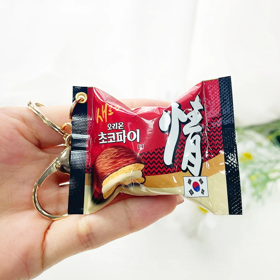 الكورية فطيرة الشوكولاته سلاسل المفاتيح وجبة خفيفة واقعية التعبئة والتغليف أكياس الوجبات الخفيفة الإبداعية حقيبة المعلقات الغذاء وديكورات الألعاب