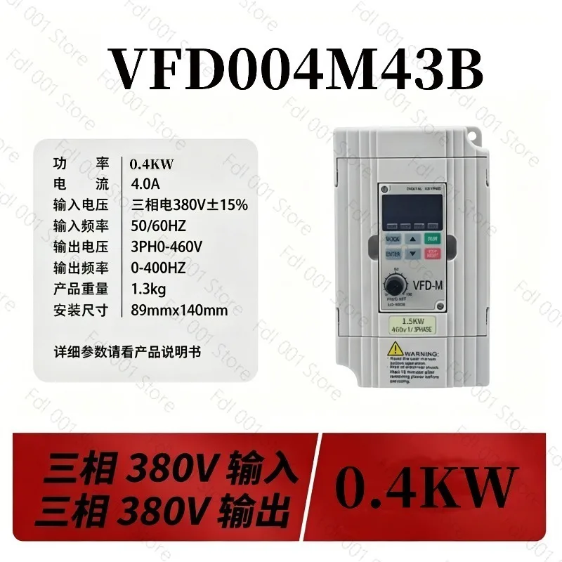 220V/230V  VFD-M Inverter for AC Motor Drive 0.4KW/0.75KW 400Hz VFD007M21A Single In Three Out
