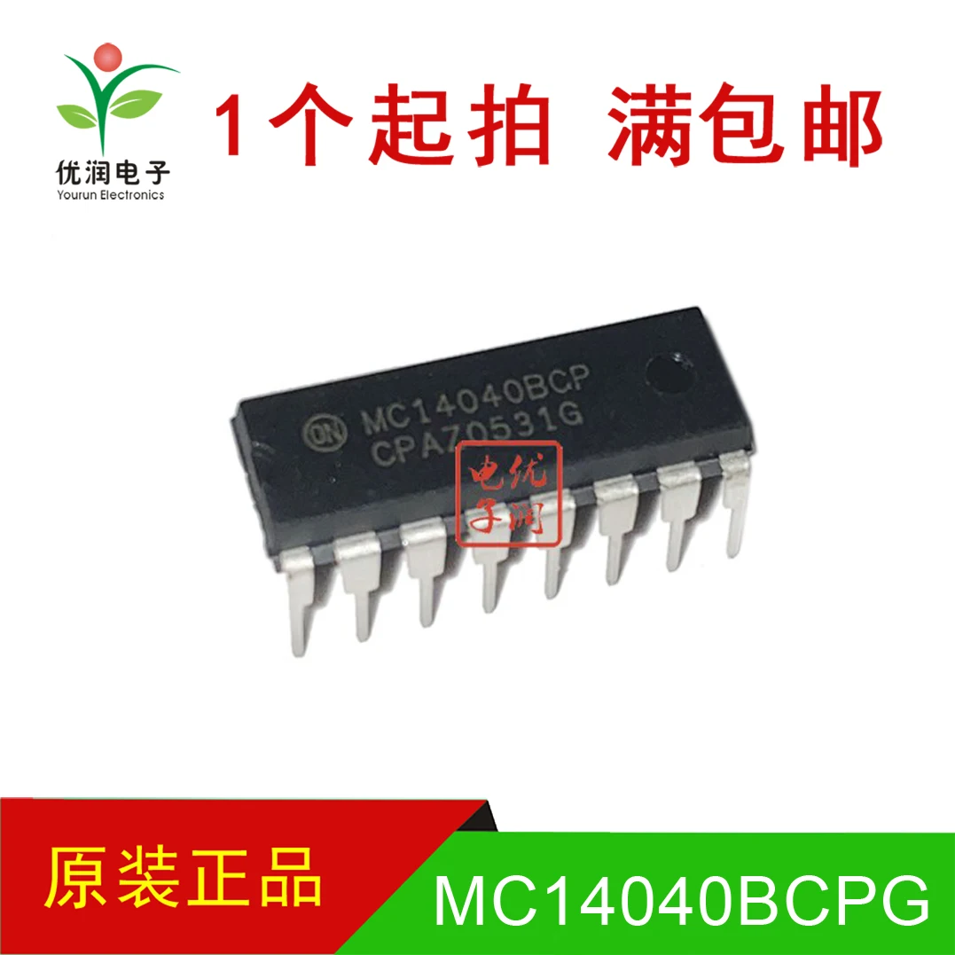 20PCS/MC14040BCPG MC14040BCP [brand new imported original] direct insertion counter shift register