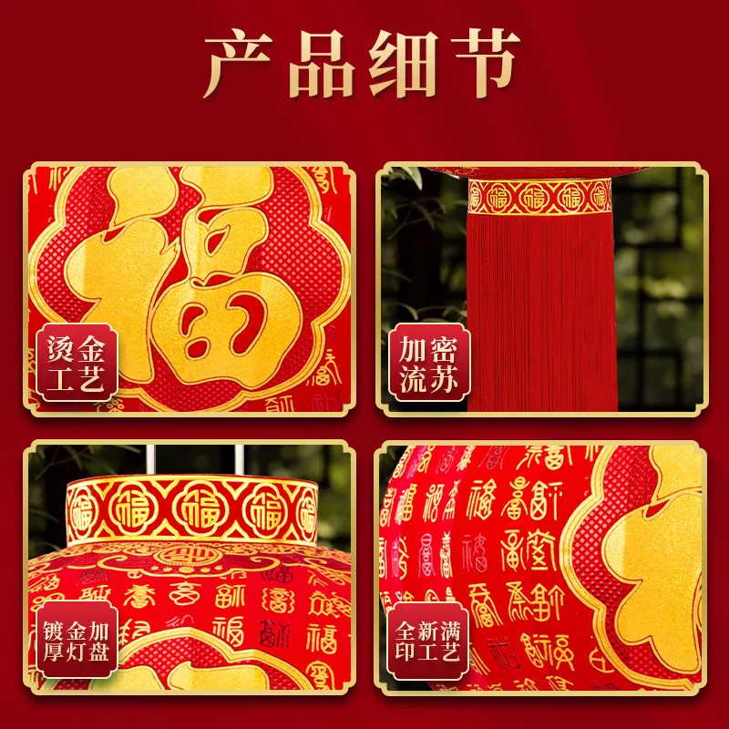 2026 new big red lantern pendant Chinese New Year balcony gate a pair of outdoor Spring Festival hanging palace lanterns