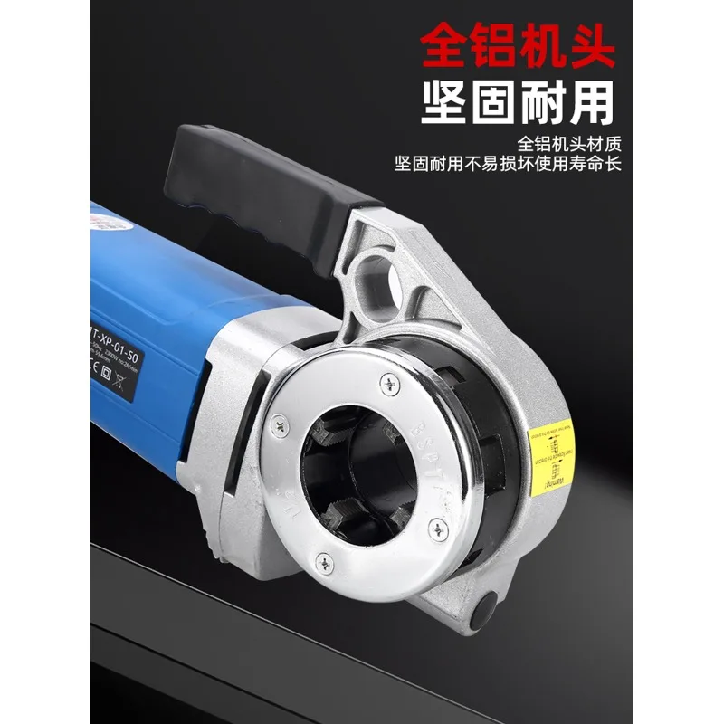 

Электрическая резьбонарезная машина, портативная, легкая, полностью автоматическая, для скручивания оцинкованных труб, маленькая скручивающая нить