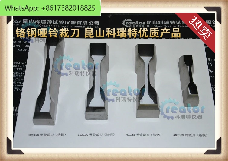 Dumbbell shaped cutting blade, tear cutting blade, high-quality chrome steel material, wooden box packaging