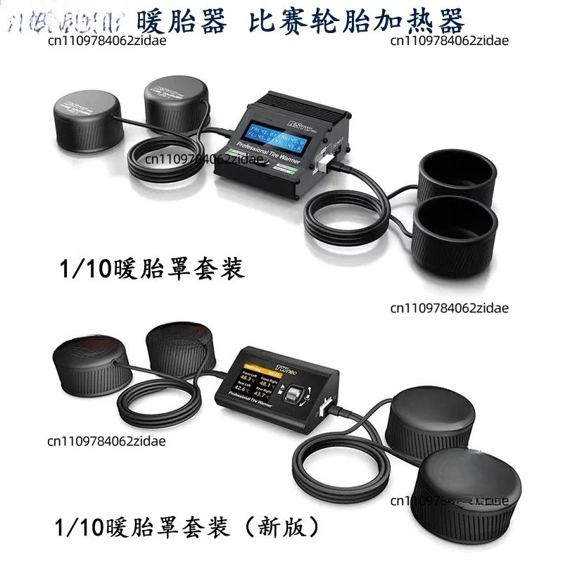 For Silicone RC Tire Warmer Racing Tire Heater Independent Temperature Control for RC Electric Touring Car