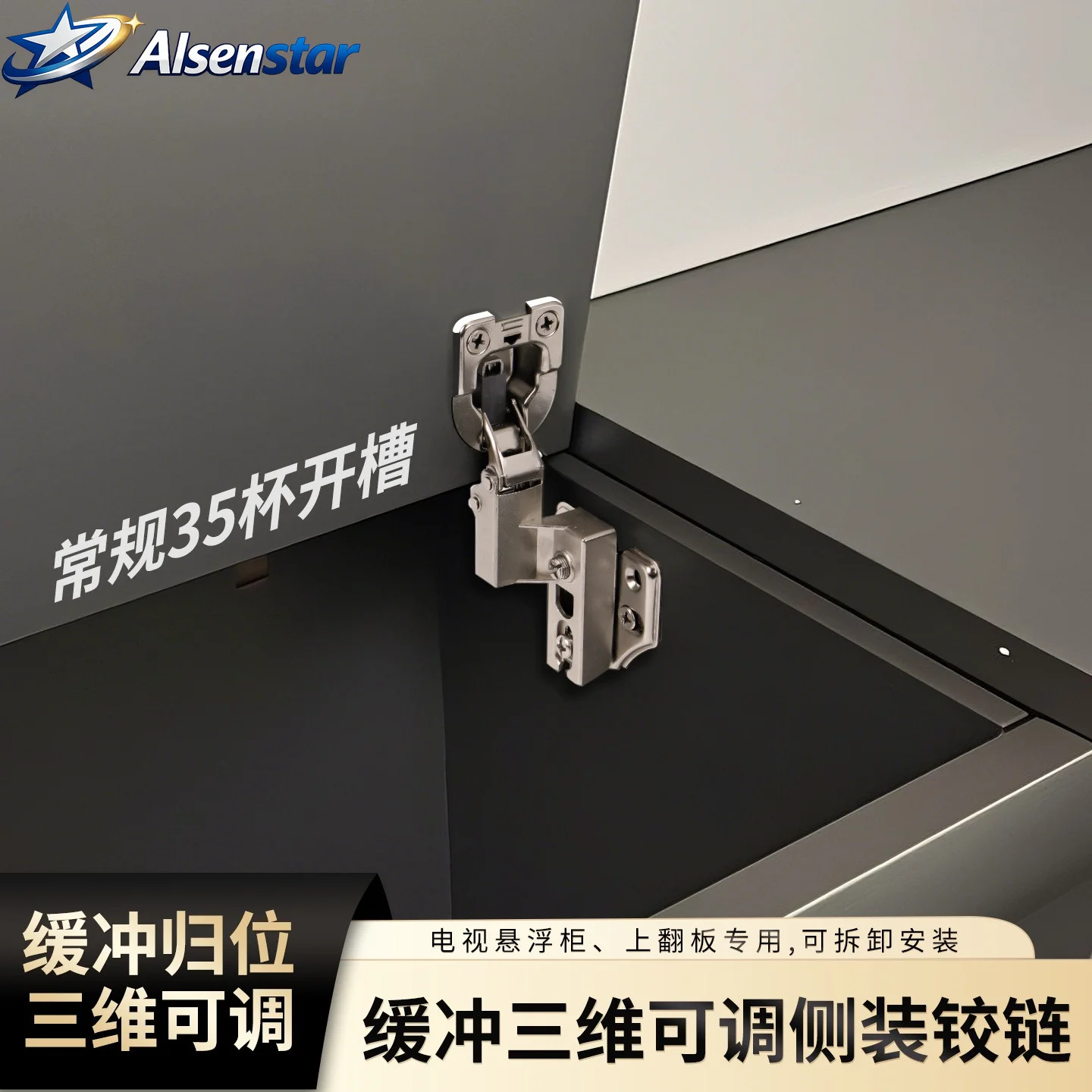 1Pair Flip Cabinet Hinge Overhead Cabinet Flip-up Door Hinge TV Stand Flip-up Panel and Upward Folding Hinge for Dressing Table