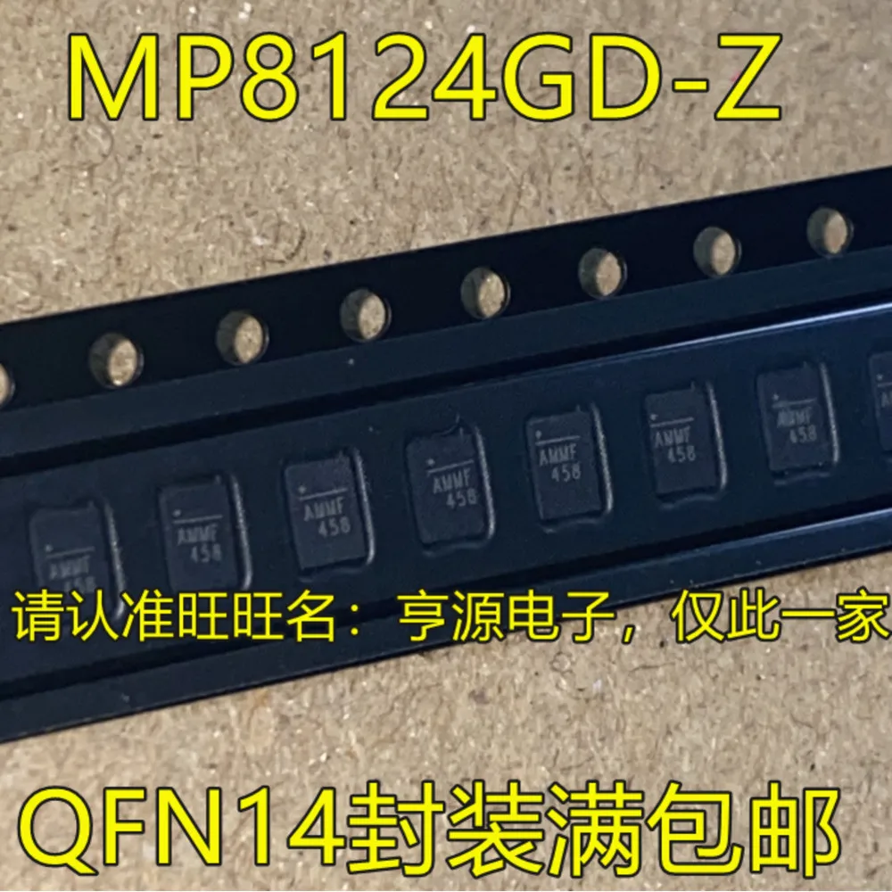 5PCS 54620 TPS54620RGYR MP8124 MP8124GD-Z 3425 MP3425DL-LF-Z JA1168 UJA1168ATK ADB MAX9814 637E NB637E QFN-14