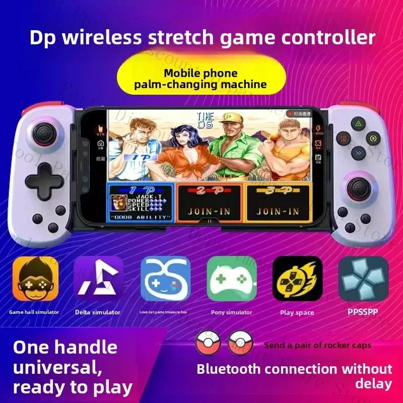 غمبد |   وحدة تحكم قابلة للتمدد Yuzu/PPSSPP على Android/IOS متوفرة