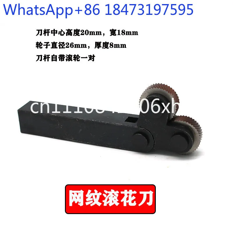 Knurled tool holder Straight reticulated knurled tool Embossing wheel 0.6 0.8 1.0 1.6 1.5 2.0