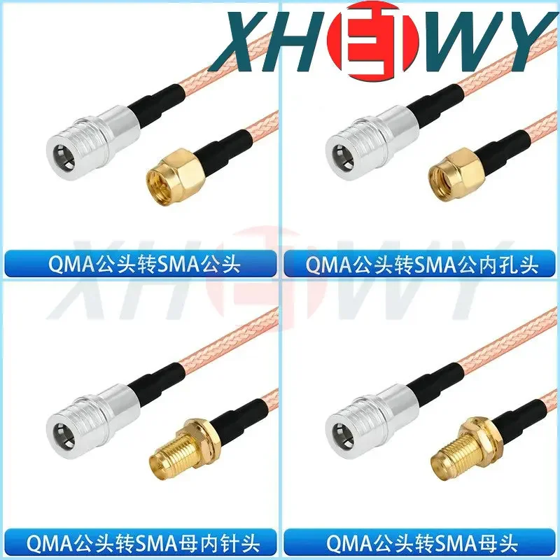 سلك توصيل RF مزدوج الحماية مطلي بالفضة RG142 QMA إلى SMA سلك تمديد تحويل الذكور والإناث