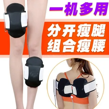 

Slimming Magic Shakes Lazy Man Shakes Fat Throwing Machine Slim Waist Slim Stomach Reduces Abdominal Fat Burning Whole Body