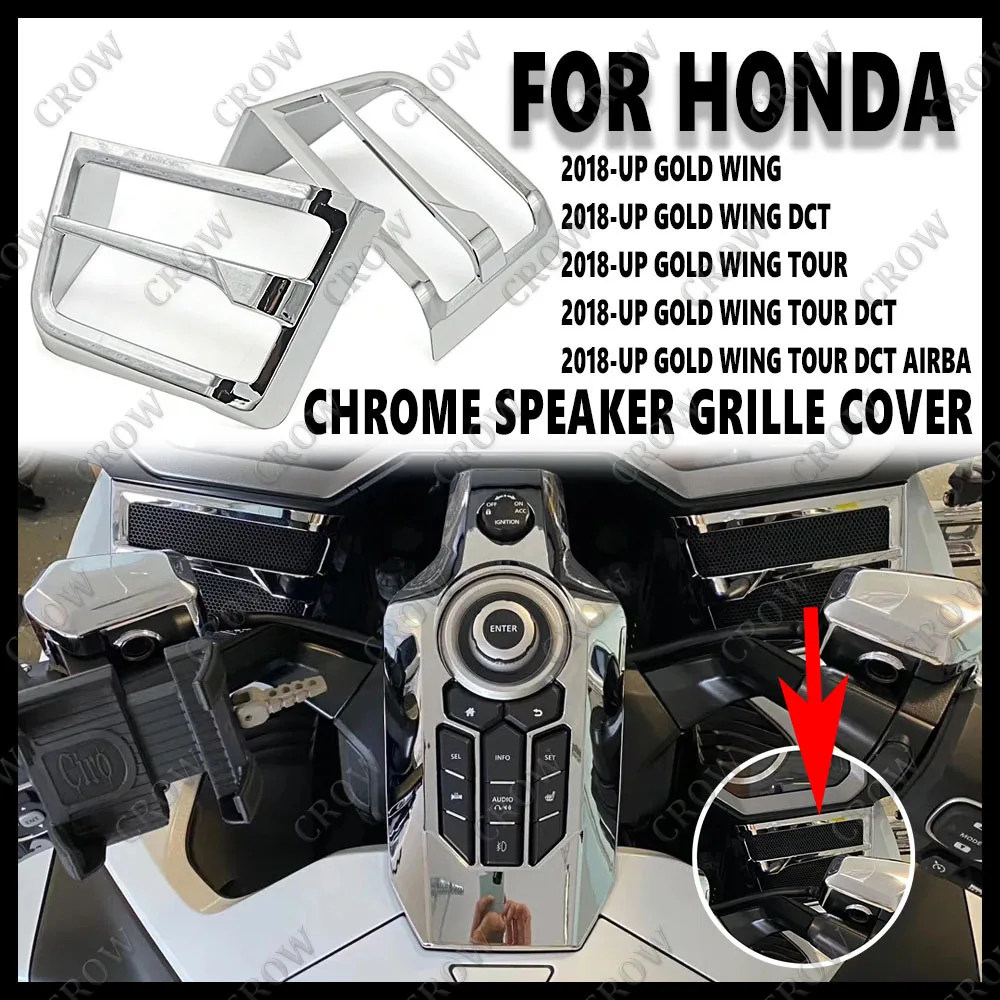 

Новый аксессуар для мотоцикла Honda 1800 F6B GL1800 Gold wing 1800 2018 2019 2020 2021 2022, хромированная крышка радиатора динамика GL1800
