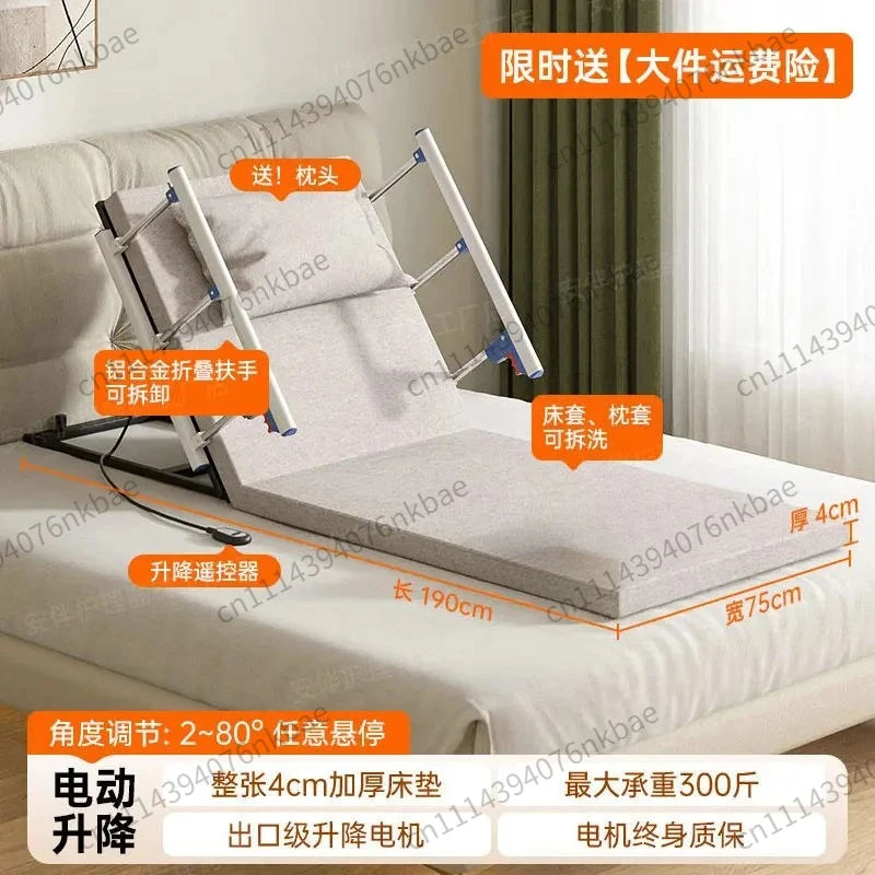 Remote Control Electric Bed Back Lifter Adjustable Mattress Rise Assist Device for Elderly Patient Home Care