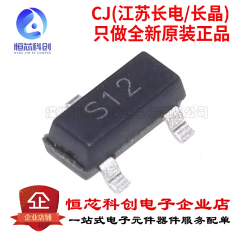 Original Genuine CJ2312 SOT-23 N-Channel 20V/5A SMD MOSFET Field-Effect Transistor