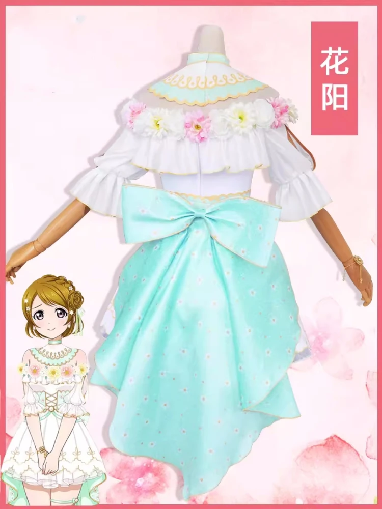 Anime Lovelive Hanayo Koizumi Cosplay Dress Women Flower Festival Fashion Costume Role Play Clothing Halloween Party Suit