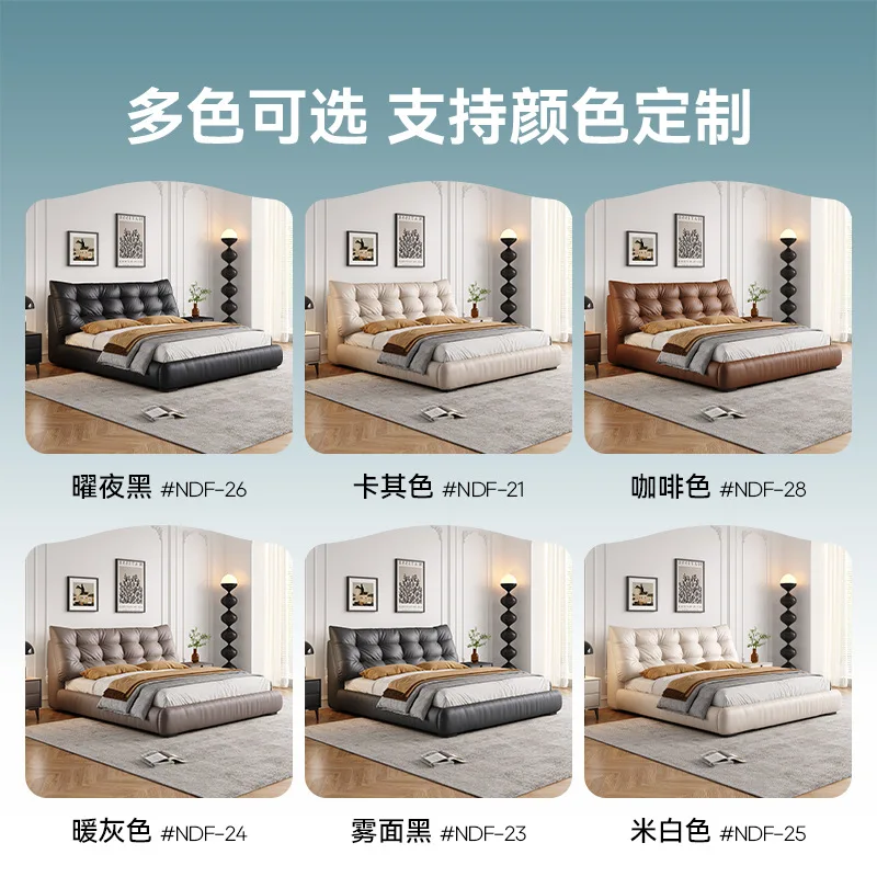 Cowhide small apartment leather bed