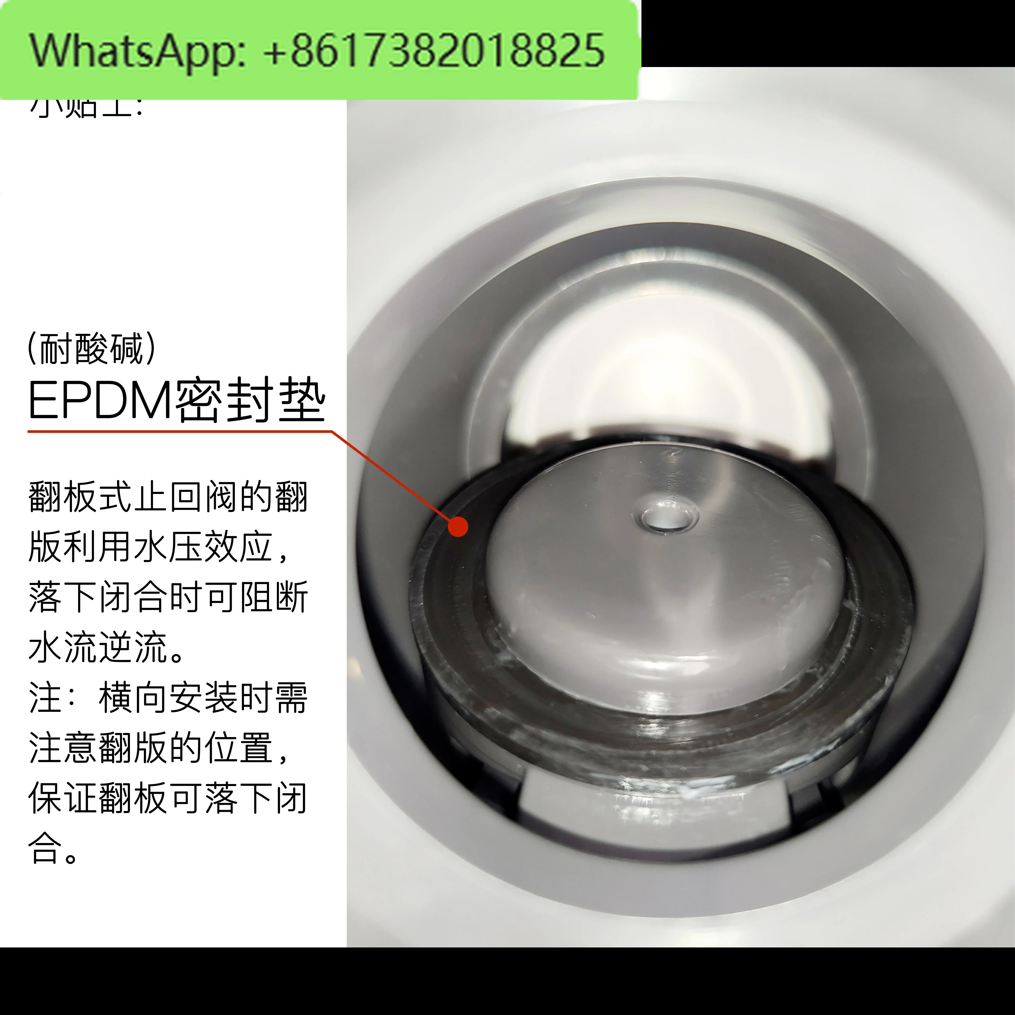 UPVC flap check valve PVC chemical grade., plastic check valve, adhesive.acid and alkali resistance