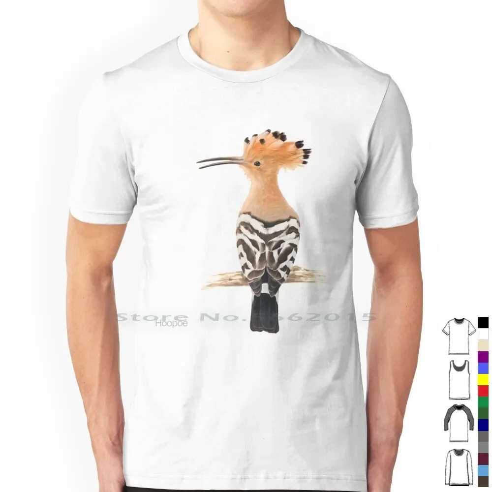 Hoopoe Tropical Exotic Bird Illustration T Shirt 100% Cotton Animal Avian Birder Birdwatcher Birdwatching Birds Illustration