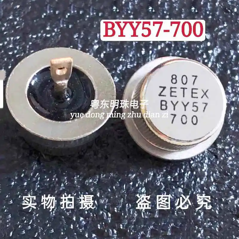 2PCS  BYY57-700  BYY57  IN STOCK 100% Good