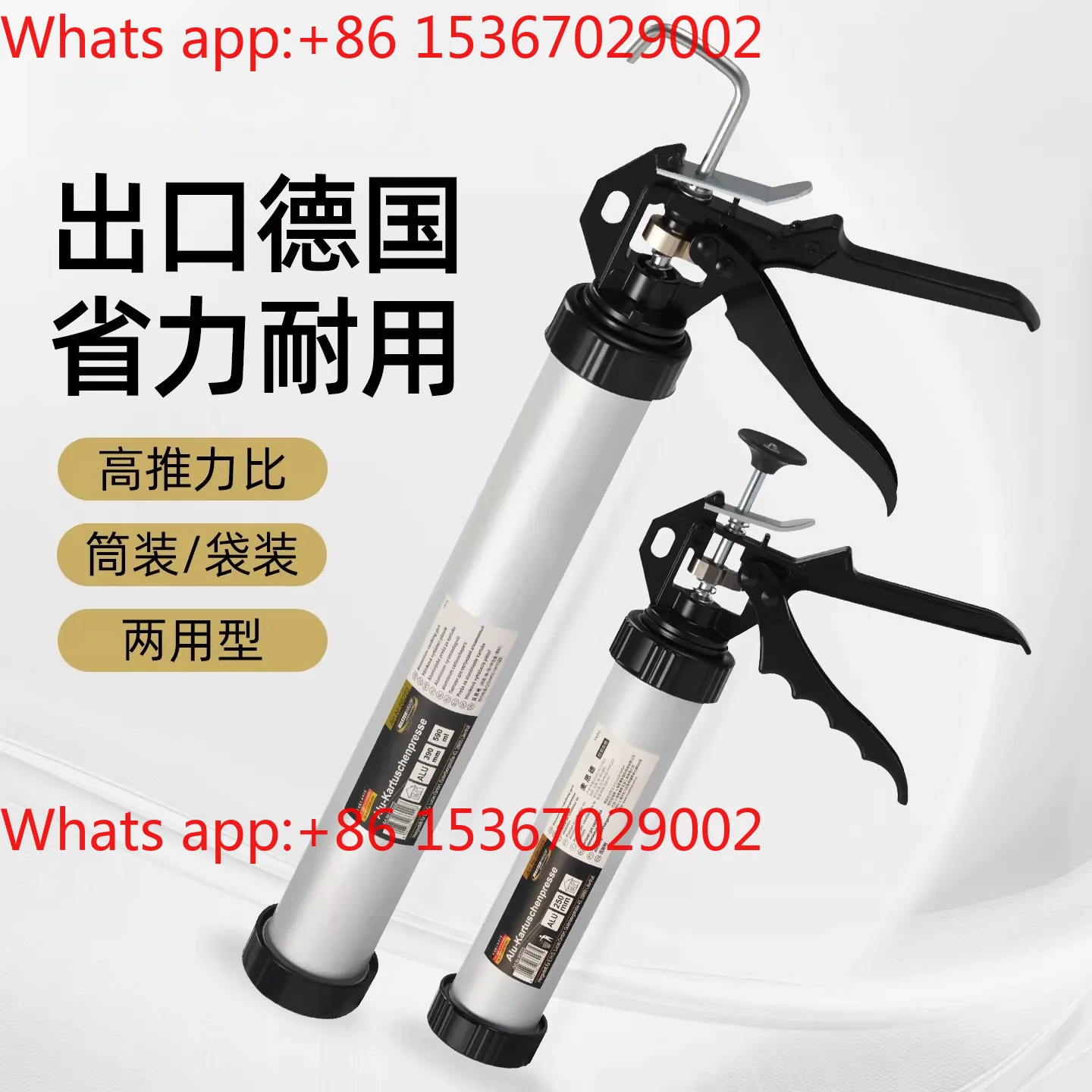 Glass glue gun, household labor-saving automatic  breaking special general-purpose hard structure glue gun