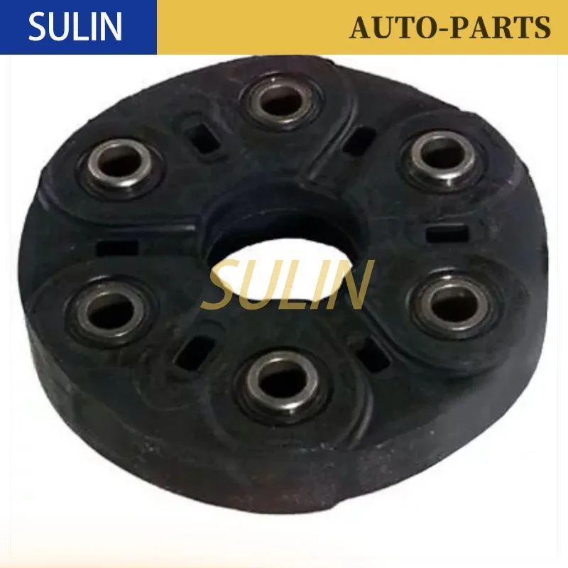 A2054110100 car Transmission shaft Drive shaft flexible disk for Mercedes-Bens W205 A205 C205 S205 CLS C257 W212 W213 A207 A238