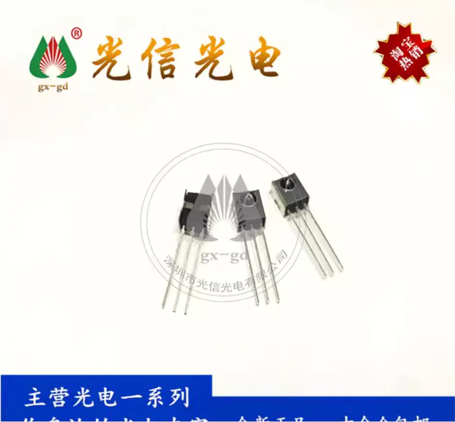 10pcs KSM-603LM2M-2 SRM-603LM2M-2 infrared receiver head for television and video recorders