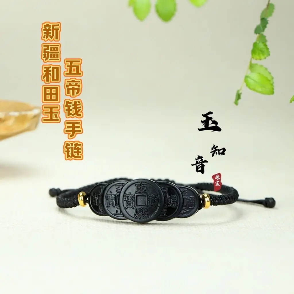 Five Emperors Money Xinjiang Hetian Jade Ink Jade Men's Bracelet High Grade Suet Jade Hand Couple Style Luxury Black Hand Rope