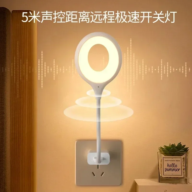 Creative Voice-activated Light USB Intelligent Voice-activated Light Eye Protection mini Portable Ambient LED Night Light