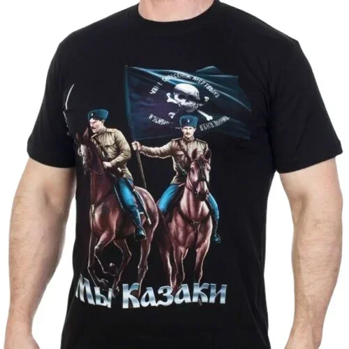 

Unique "Cuban Cossack Host" Russia Army Russian Putin Military T-Shirt. Summer Cotton Short Sleeve O-Neck Mens T Shirt New S-3XL