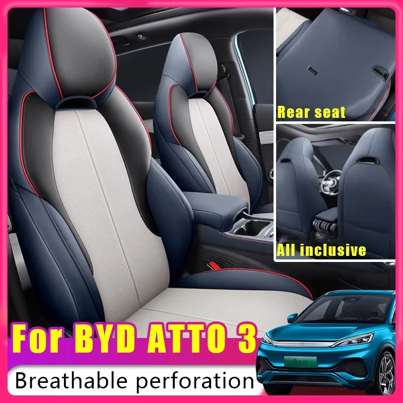 

Дышащий кожаный чехол для автомобильного сиденья для BYD Atto3 Yuan Plus, всесезонные универсальные специальные подушки для сиденья, интерьер автомобиля