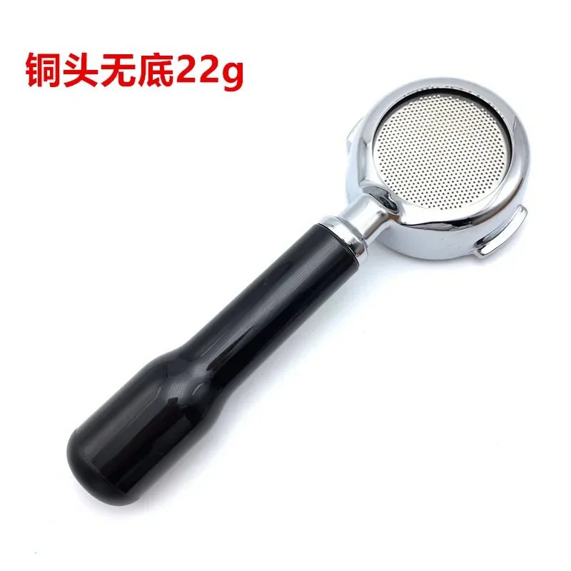 58mm Bottomless Handle, Wooden Handle, Copper Head, Bottomless Handle