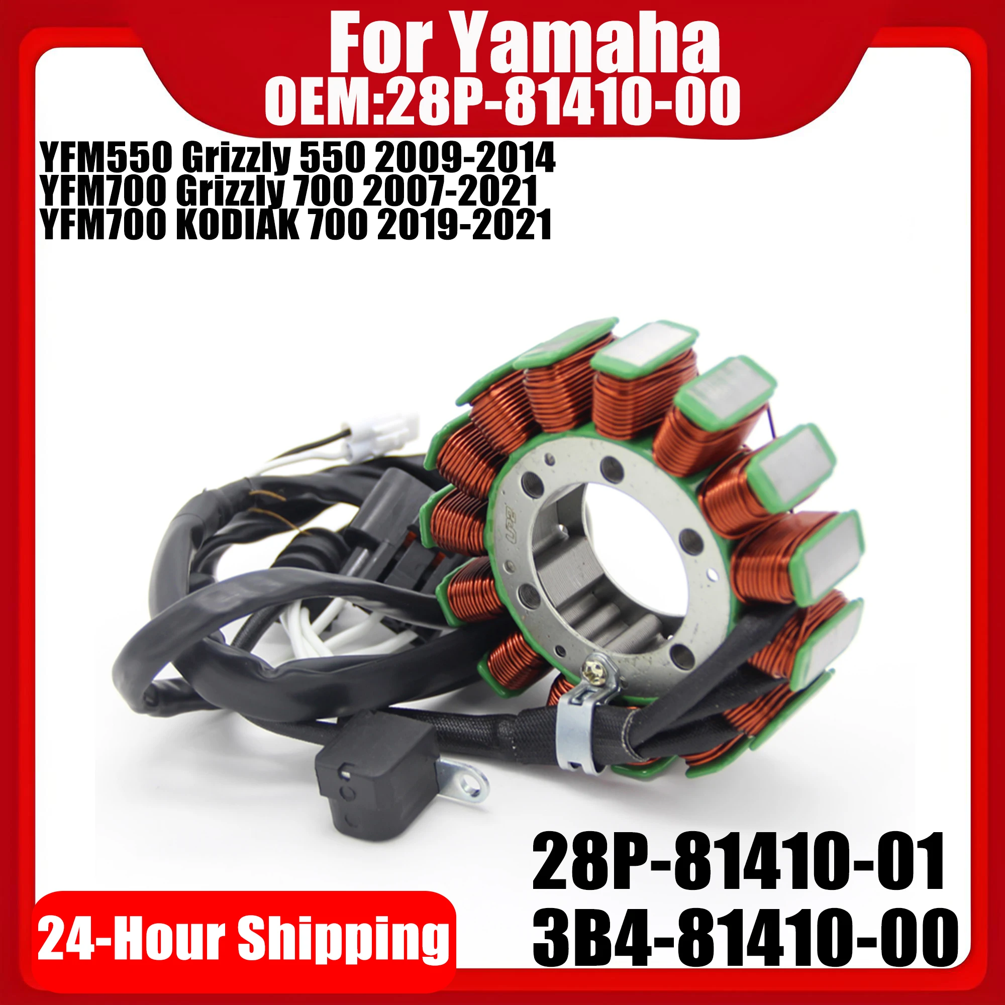 

28P-81410-01 28P-81410-00 Катушка статора для Yamaha YFM700 Grizzly 700 YFM550 Grizzly 550 YFM700 KODIAK 700 3B4-81410-00